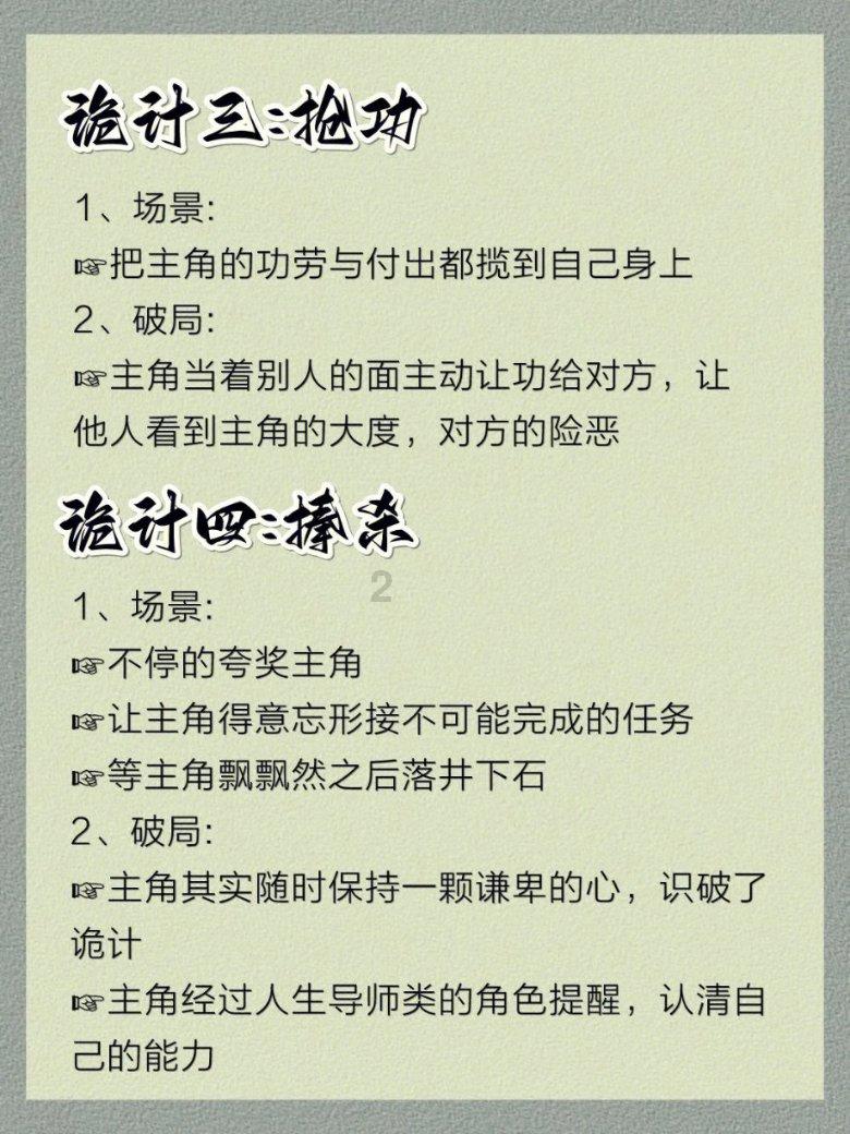 火影忍者冒险传